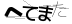 CAPTCHA